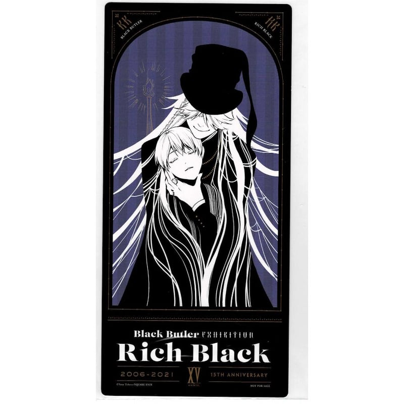 【月末セール】黒執事 スワロウテイル 特典 ポストカード 黒執事 シエル セバスチャン イラストカード 黒執事 シエル