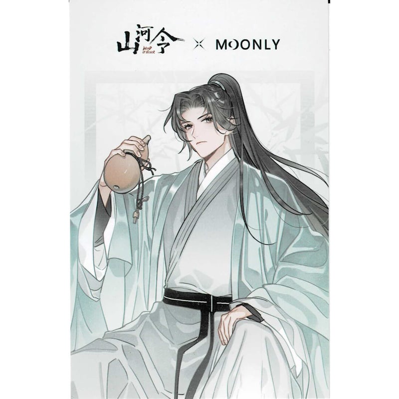 山河令』×MOONLY 特典 ポストカード 周子舒 【BLグッズ】 | K-BOOKS