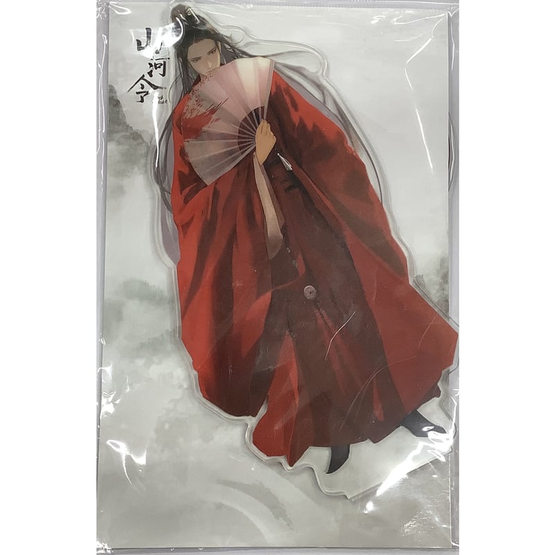 山河令」アクリルスタンド 温客行【BLグッズ】 | K-BOOKS 池袋 2次元 