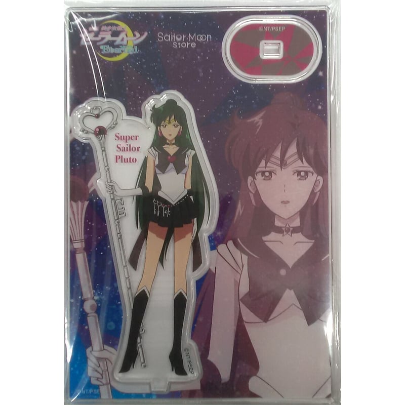 武内直子『美少女戦士セーラームーン -Etennal-』セーラープルート