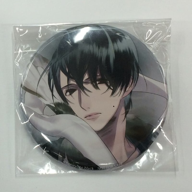 Blackish House ブラッキシュハウス 姫崎藤吾 Blackish House | 星月プロダクションオフィシャルサイト