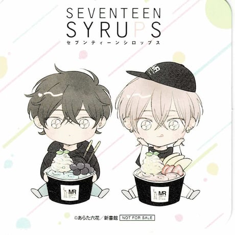 STORES あらた六花の検索結果