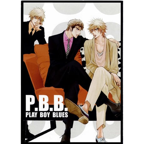 BL漫画 24冊 まとめ売り 鹿乃しうこ 新田祐克 菊の助 BL漫画 24冊