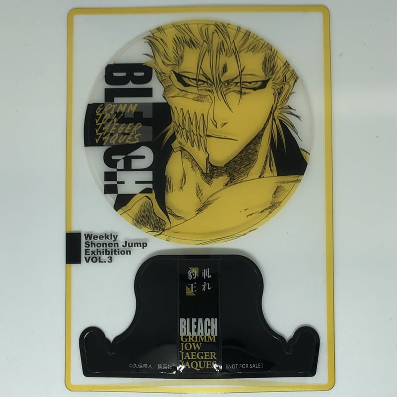ジャンプ展 ファン感謝デー BLEACH 7/2限定価格】日番谷冬獅郎 ジャンプ展