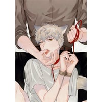 しっけ 『ピンクハートジャム』 ステラマップカフェ 色紙【BLグッズ