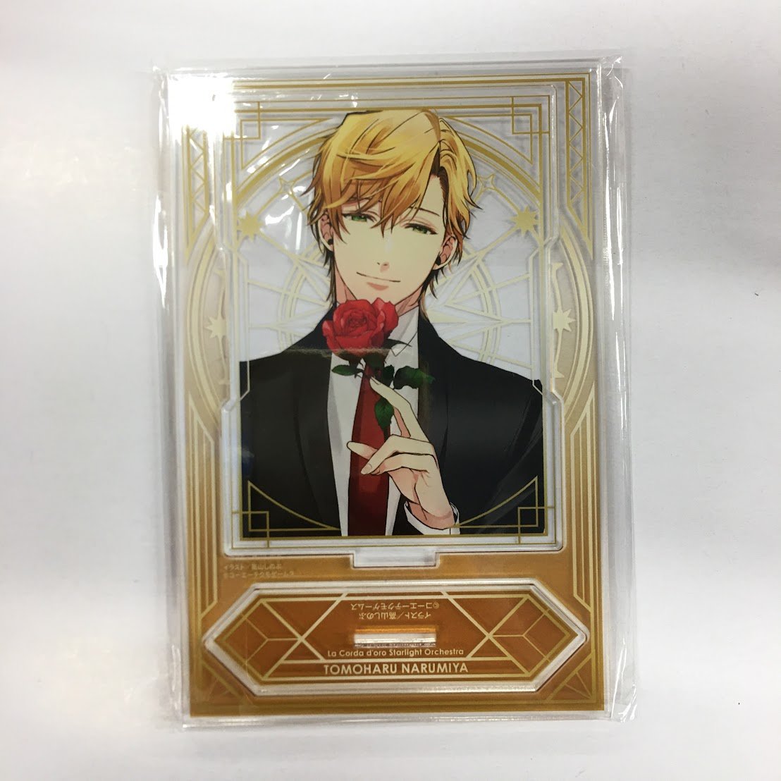 金色のコルダ スターライトオーケストラ メモリアルブック 限定セット アクスタ fit=scale-down,w=1200