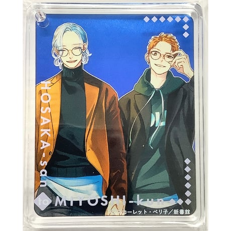 マンガ展　A4判アクリルプレート　スカーレット・ベリ子「ジェラシー」 CATEGORY スカーレット・ベリ子 | K-BOOKS 池袋 2次元グッズ通販