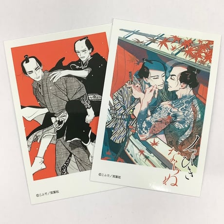 CATEGORY こふで | K-BOOKS 池袋 2次元グッズ通販
