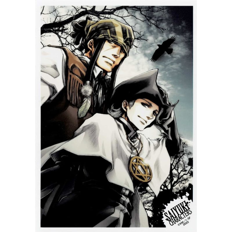峰倉かずや『最遊記』 ブロマイド ガト ヘイゼル | K-BOOKS 池袋 2