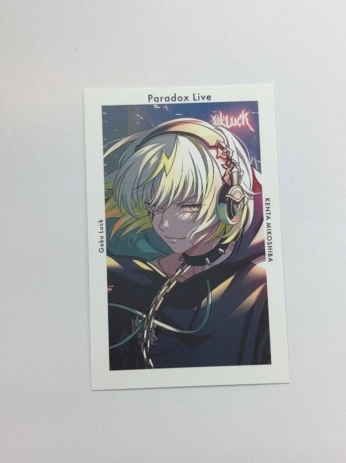 パラライ 御子柴賢太 Gプリ パラライ Gプリ シーズナル 御子柴 賢太