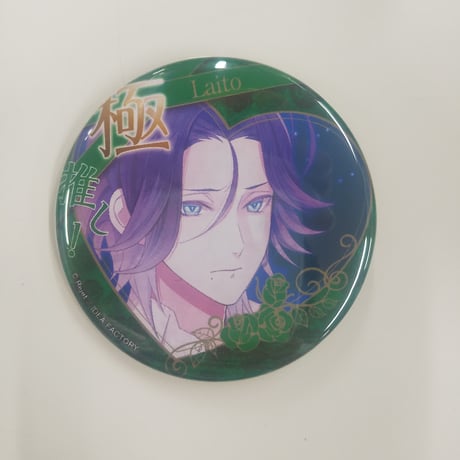DIABOLIK LOVERS CLUB万魔殿 グリッター缶バッジ　坂巻ライト CATEGORY DIABOLIK LOVERS | K-BOOKS 池袋 2次元グッズ通販