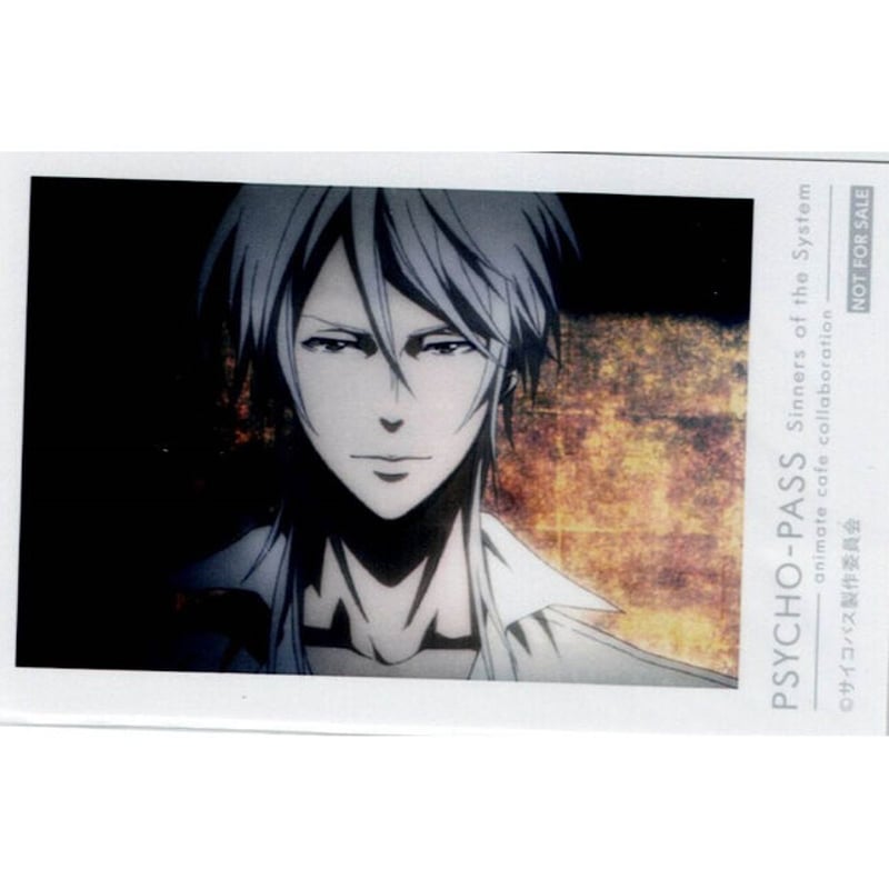 PSYCHO-PASS サイコパス 槙島 聖護 アニメイトカフェ フォトカード | K