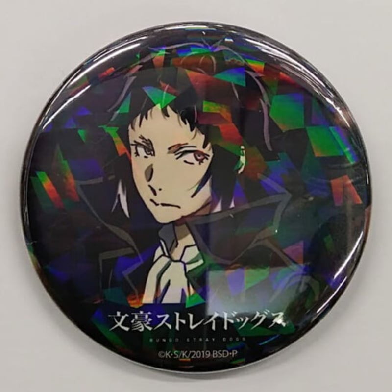 文豪ストレイドッグス ホロ 缶バッジ 芥川龍之介 【公式通販】