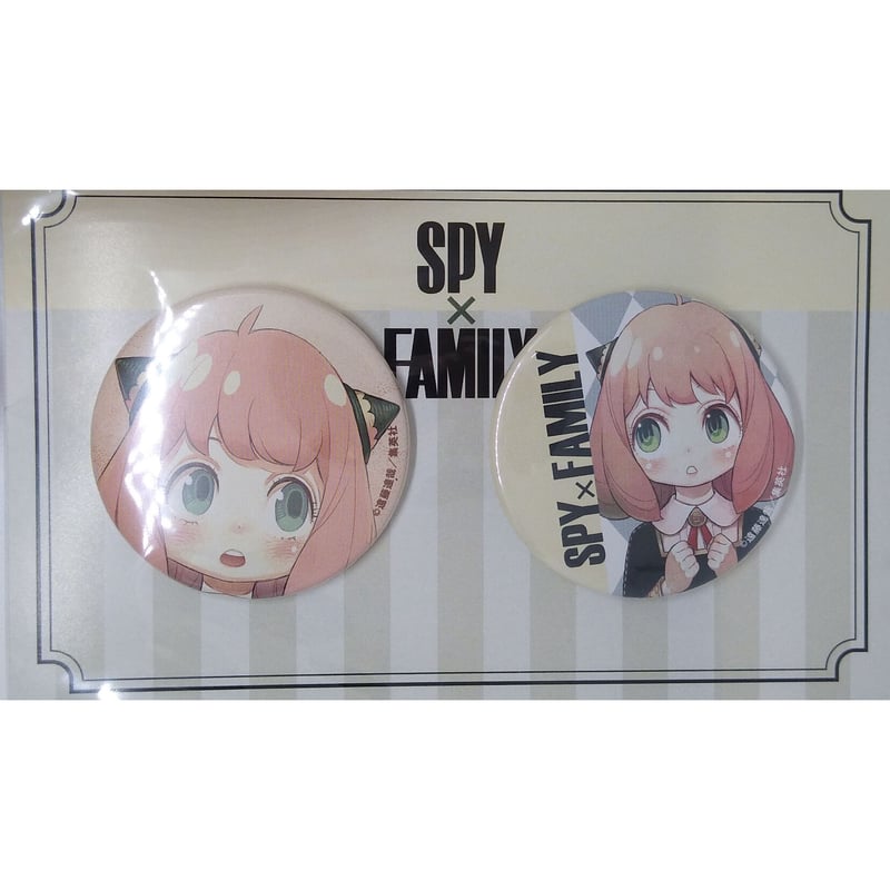 まとめ SPY×FAMILY スパイファミリー アーニャ 缶バッジ セット c SPY×FAMILY 缶バッジセット いろいろアーニャ – IG Port ONLINE