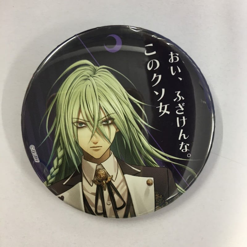 イタミ有】AMNESIA ウキョウ 缶バッジ | K-BOOKS 池袋 2次元グッズ通販