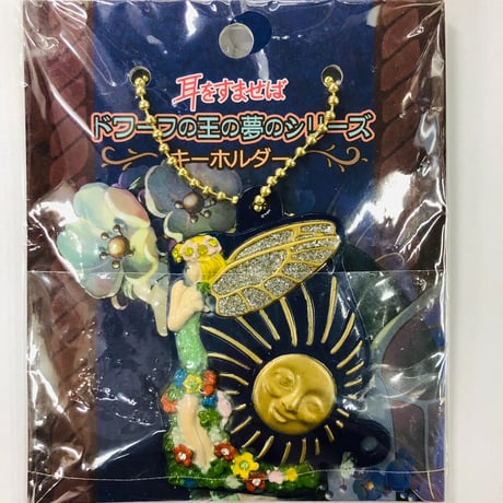 ジブリ - 専用出品 ジブリ 純正ケース付き 4点セット 画像2枚目