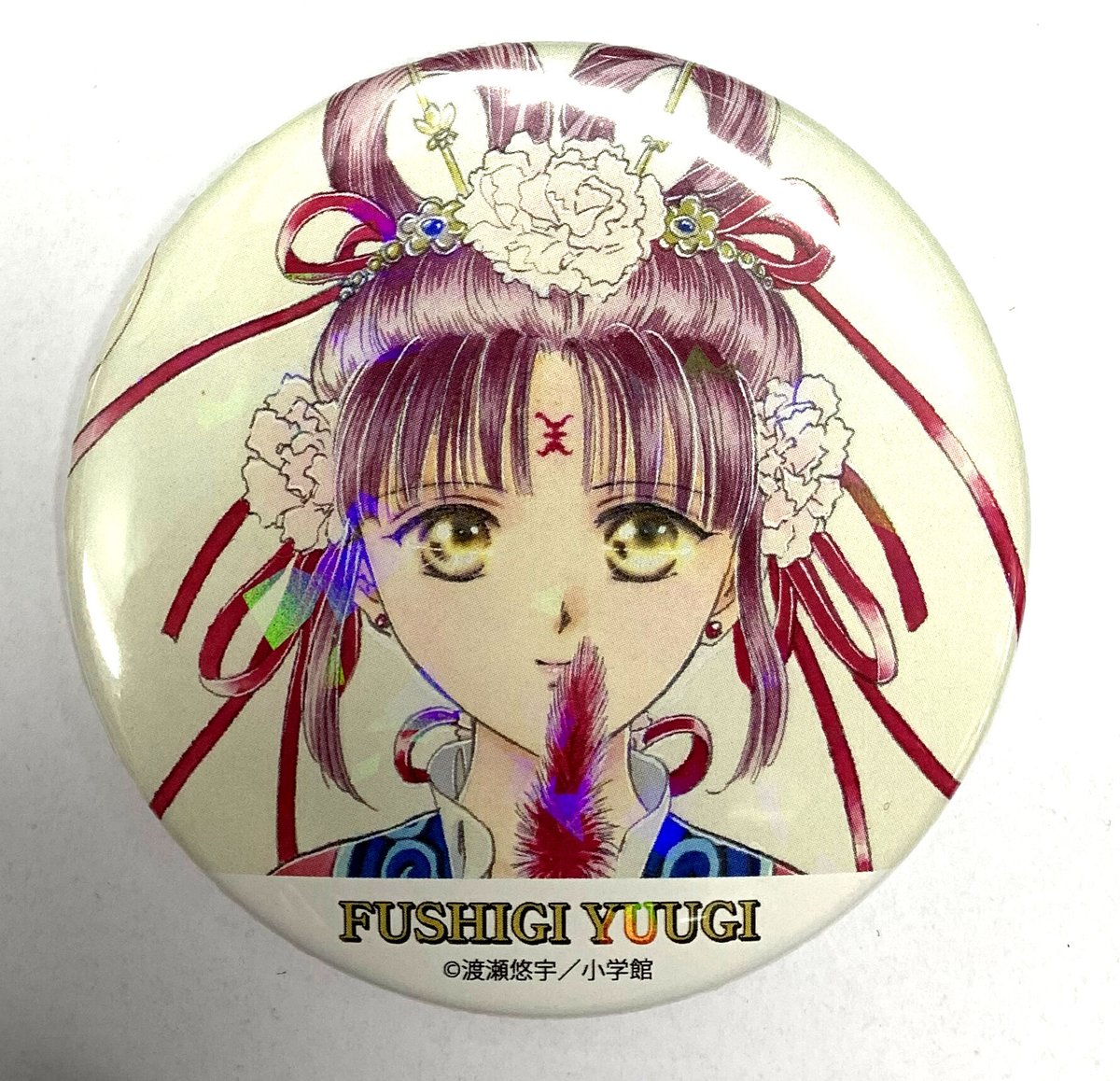 ふしぎ遊戯 TSUTAYA ホログラム缶バッジ 美朱 渡瀬悠宇『ふしぎ遊戯』 TSUTAYA ホログラム缶バッジ 美朱（み