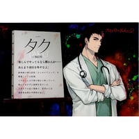 十二大戦 断罪兄弟（シークレット）色紙 | K-BOOKS 池袋 2次元グッズ通販