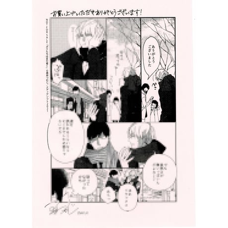 CATEGORY 黒井つむじ | K-BOOKS 池袋 2次元グッズ通販