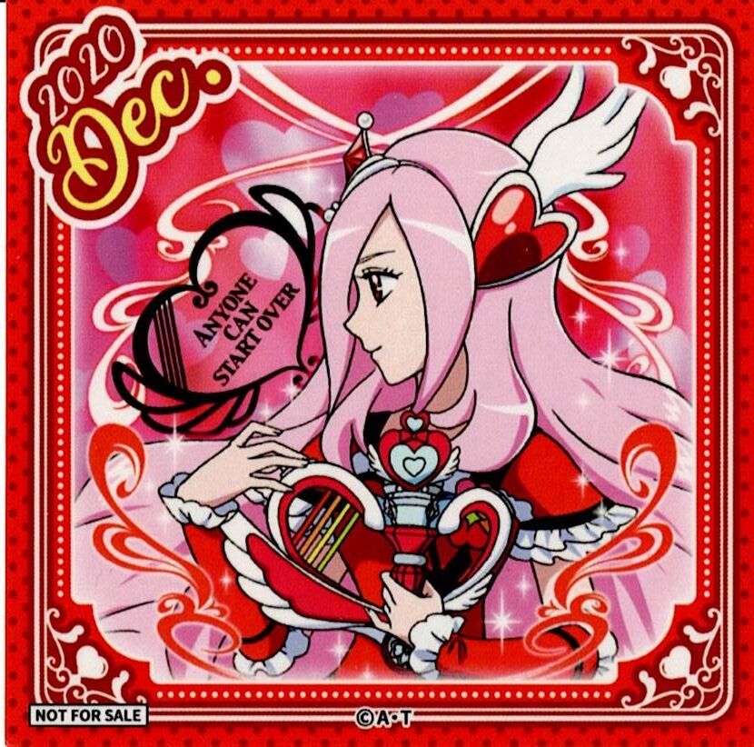 フレッシュプリキュア』 キュアパッション Everyday ハッピー