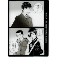 家庭教師ヒットマンREBORN! コースター 原作 ディーノ 雲雀恭弥 家庭教師ヒットマンREBORN! コースター 原作 ディーノ 雲雀恭弥