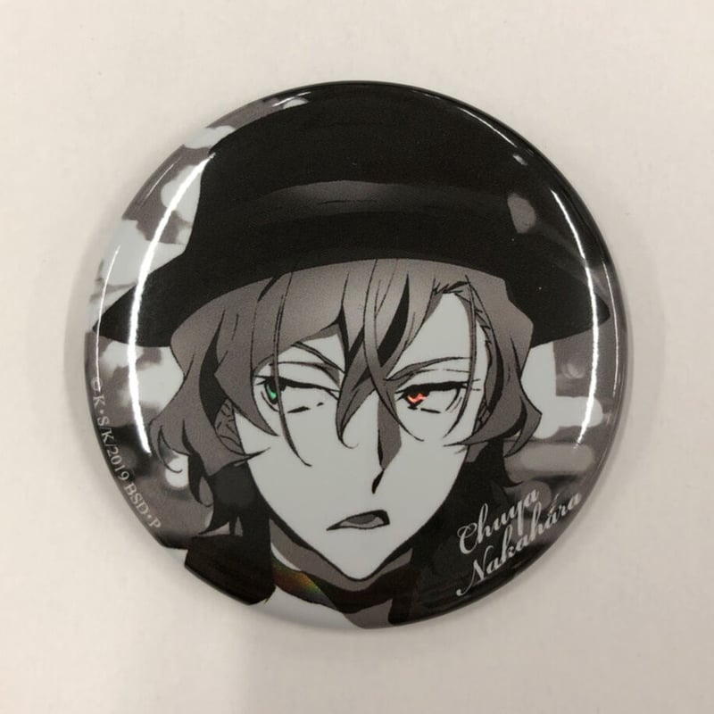 文豪ストレイドッグス　モノクロ缶バッジ　缶バッジ　中也　中原中也 文豪ストレイドッグス』中原中也 モノクロ缶バッチ | K-BOOKS 池袋 2