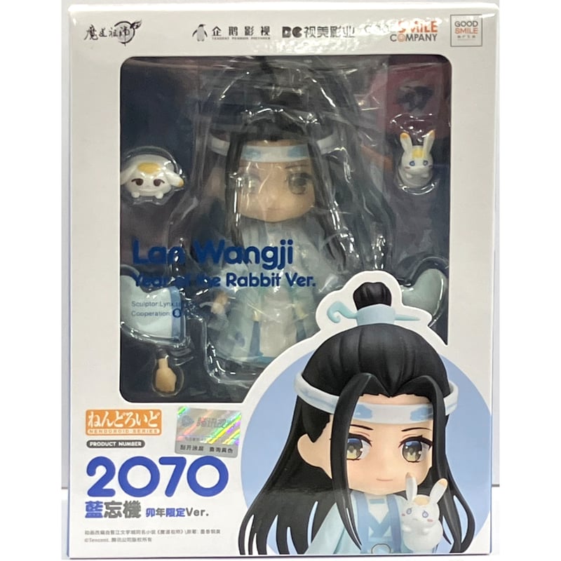 キルラキル 温泉天使 Ver. フィギュア 買取】ホビージャパン 限定 キルラキル 纏流子 温泉三昧Ver. 1/7