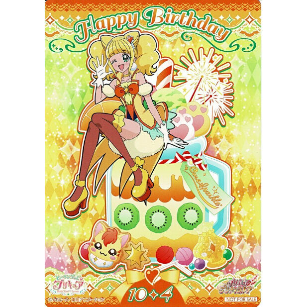 ヒーリングっどプリキュア キュアスパークル イラストカード | K-BOOKS