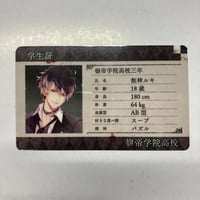 【新品】蝶の毒 華の鎖 ステラワース 限定 真島 芳樹 大判 うちわ 団扇 Amazon.co.jp: 蝶の毒 華の鎖 ステラワース 限定 真島 芳樹 大判