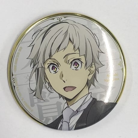 文豪ストレイドッグス　中島敦　缶バッジ