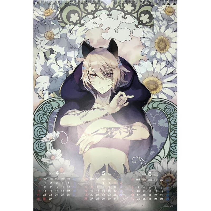 Nitro+CHiRAL C95 2019年 カレンダー【BLグッズ】 | K-BOOKS 池...