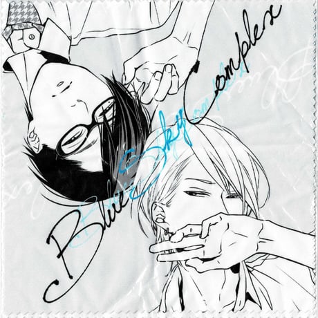 ブルスカ | STORES