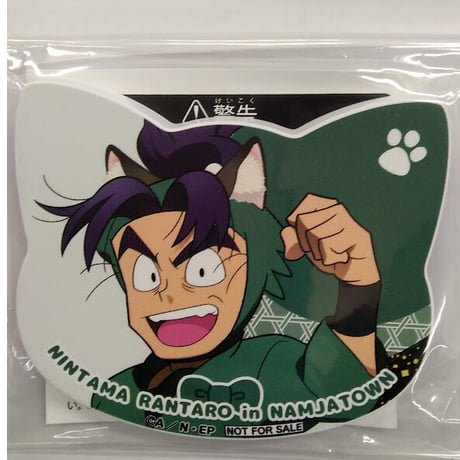 忍たま乱太郎　潮江文次郎　ナンジャタウン　ねこ型マグネットバッジ