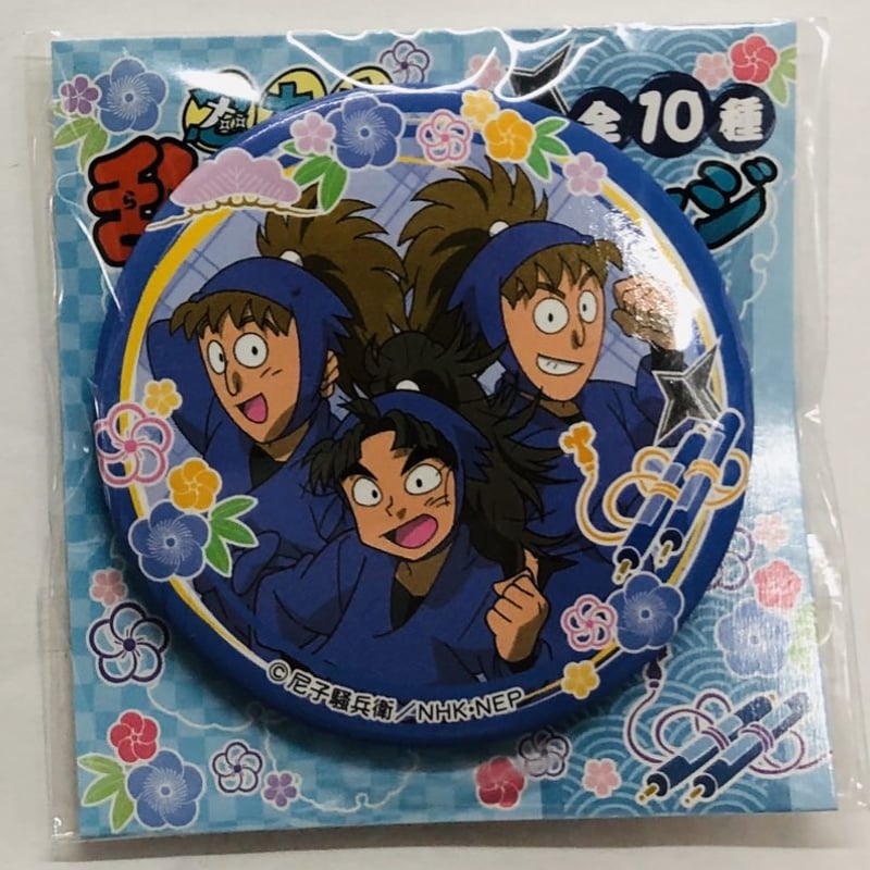忍たま乱太郎】雷蔵&八左ヱ門&三郎 プライズ缶バッジ | K-BOOKS 池袋