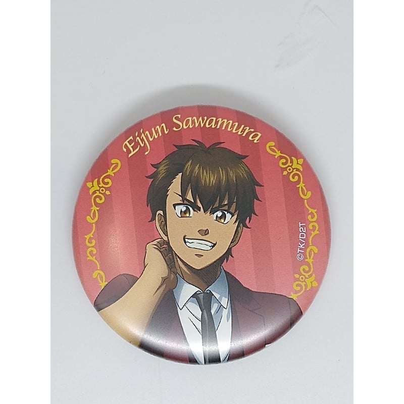 沢村栄純 ダイヤのA 沢村バースデー記念トレーディング缶バッジ ダイヤのA 沢村栄純 缶バッジ 沢村栄純 ダイヤのA 沢村バースデー