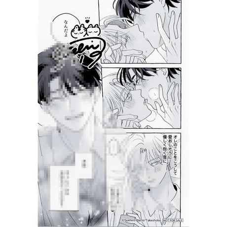 Γ 末広マチ フェイクファクトリップス　BLANC　直筆サイン入り 複製原画 し*い様 末広マチ フェイクファクトリップス BLANC 直筆サイン