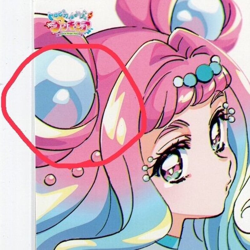 プリキュア　ワークス　キュアラメール　ポストカード プリキュア ワークス キュアラメール ポストカード キズ有