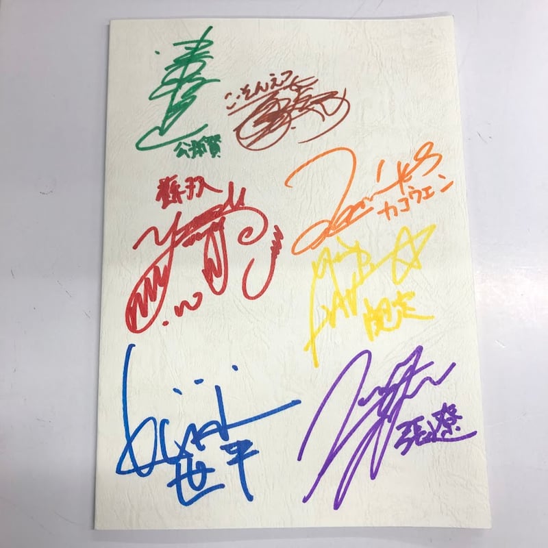 SHOW BY ROCK!! STARS!! 直筆サイン入り　台本 SHOW BY ROCK!! STARS!! 直筆サイン入り 台本 Blu-ray｜TVアニメ