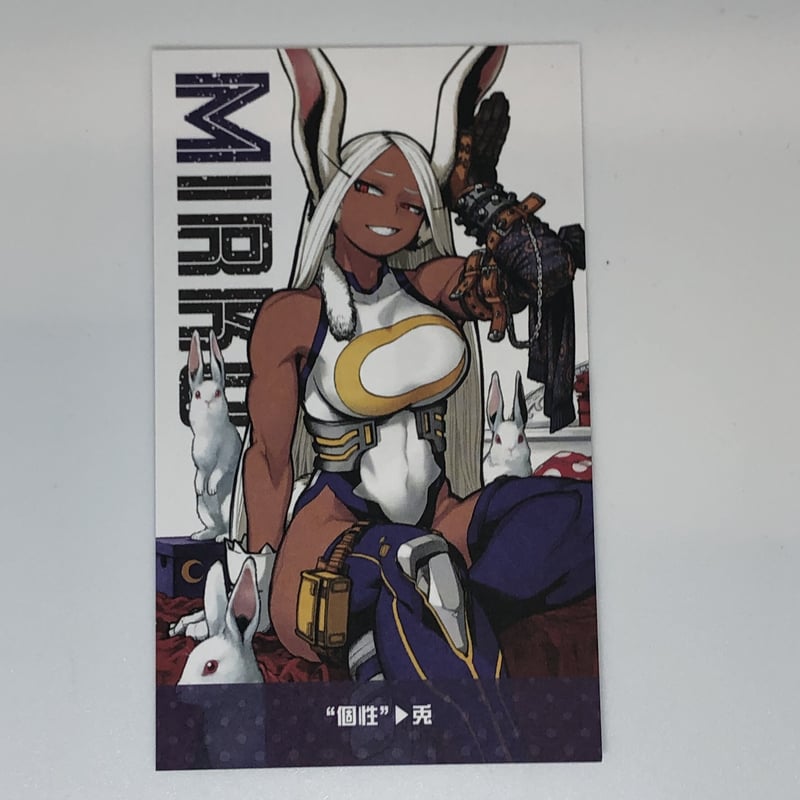 僕のヒーローアカデミア 治崎廻 プロの名刺 コレクションカード vol.1