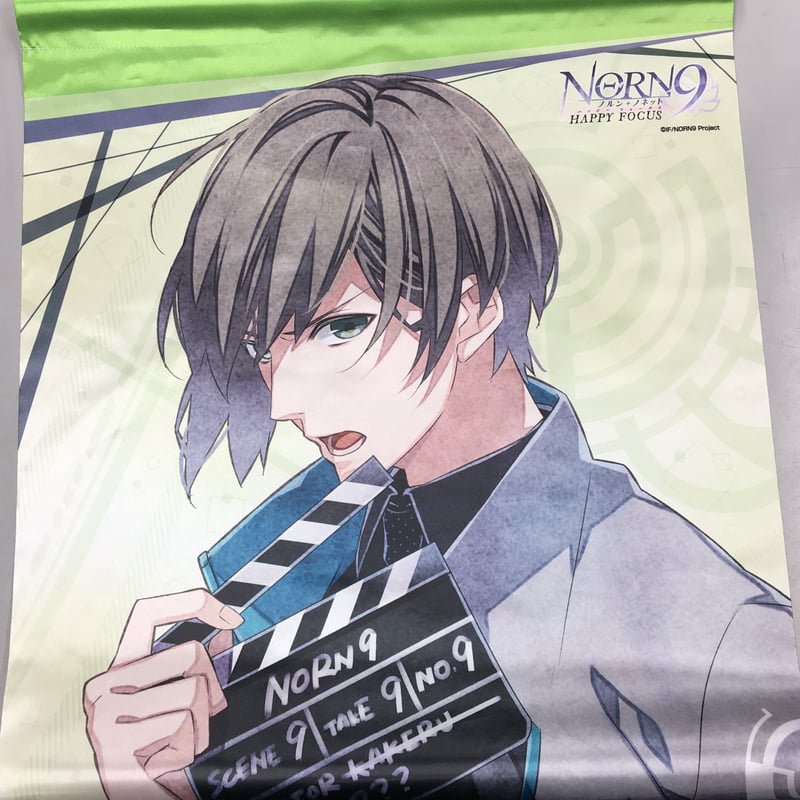 ○NORN9 吾妻夏彦 タペストリー | K-BOOKS 池袋 2次元グッズ通販