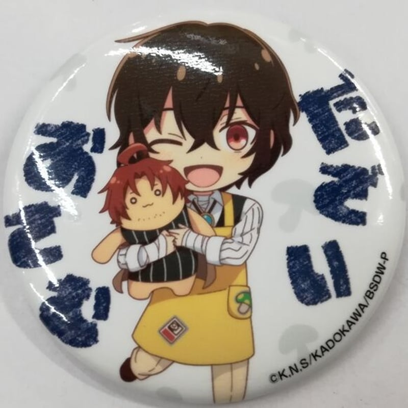 文豪ストレイドッグス 太宰治 缶バッジ ダヴィンチストア限定】文豪