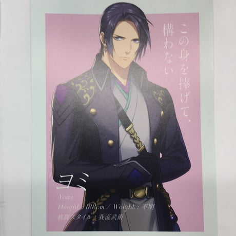 STORES KOFGの検索結果