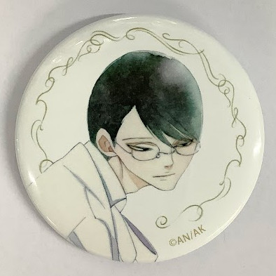 【同級生】佐条利人 同級生シリーズ くじメイト 缶バッジセット 中村明日美子 中村明日美子『同級生 シリーズ』 くじメイト 缶バッジ 佐条利人