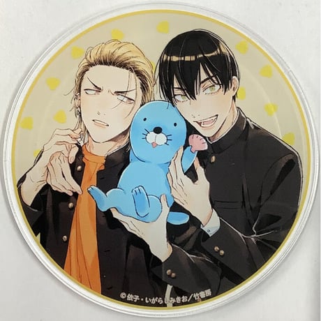依子『寺野くんと熊崎くん』 　ぼのフェス×グラッテ　AGF2022　アクリルコースター【BLグッズ】