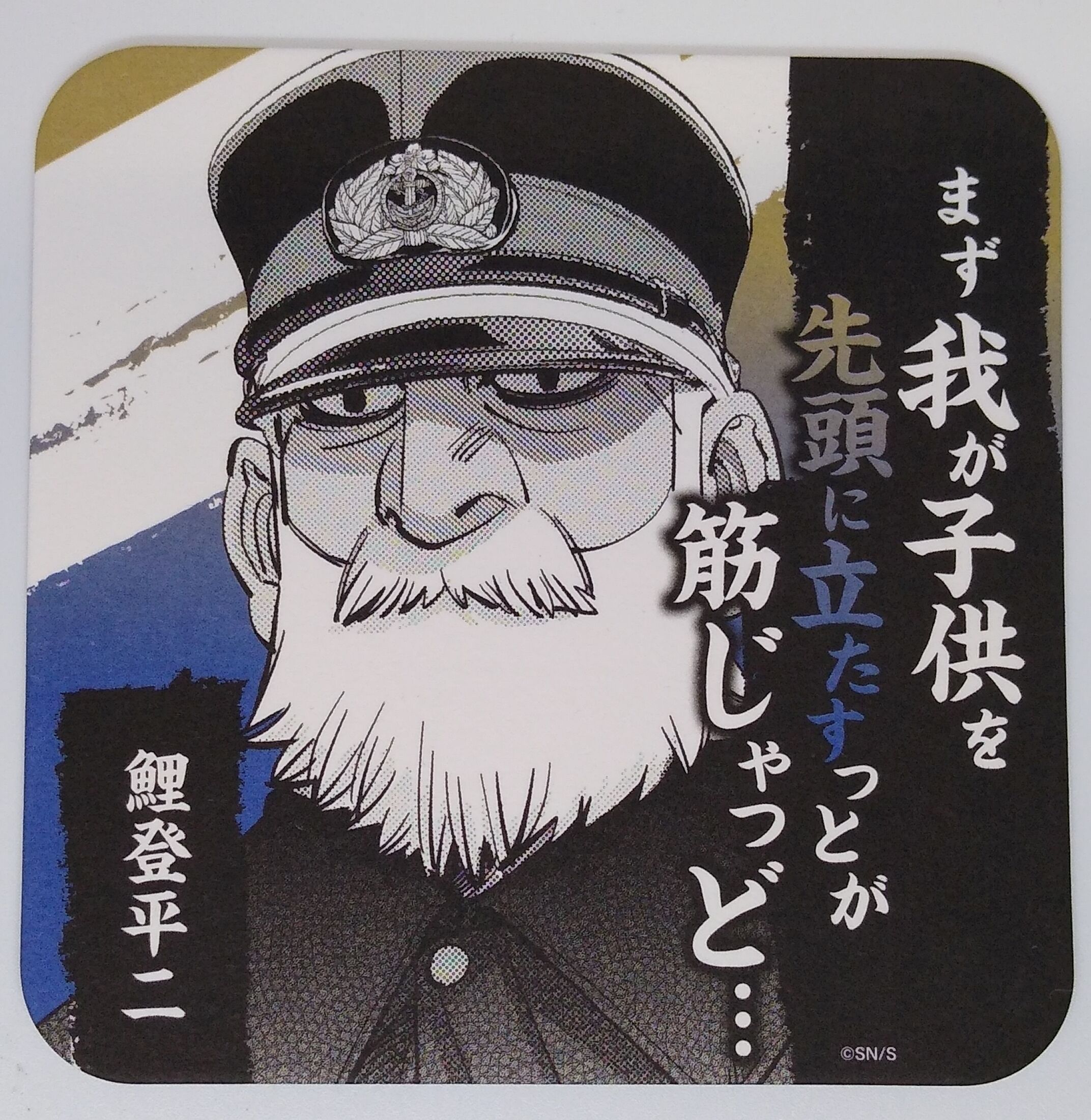 original