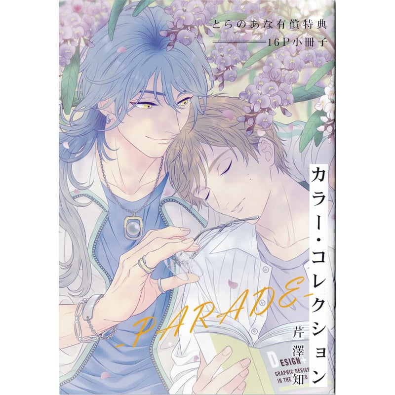 ★ あかね　さま　専用　☆ Marin Kitagawa en My Dress Up Darling S2: ¡Rockea ese cuerpo