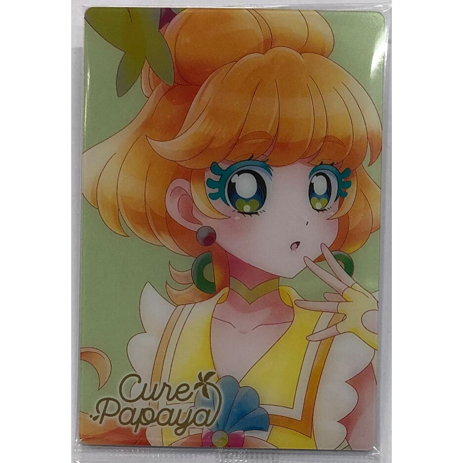 トロピカル～ジュプリキュア キュアパパイア(HR) プリキュア カード