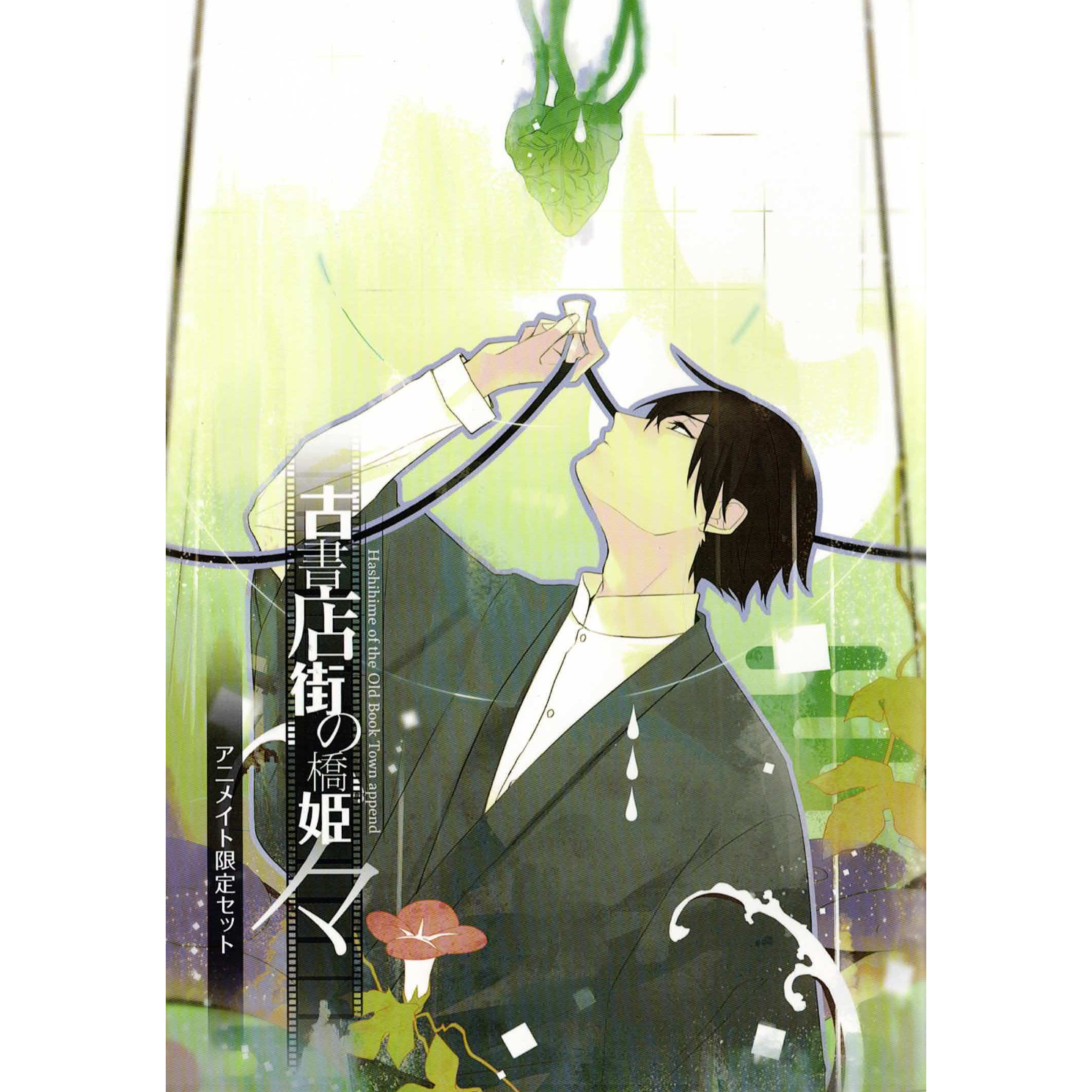 original