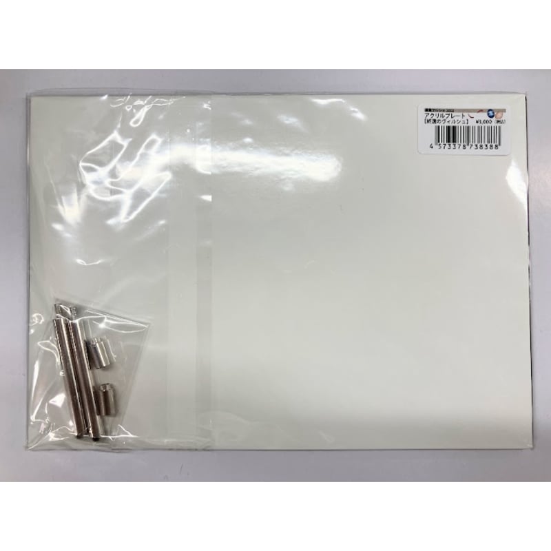 終遠のヴィルシュ アクリルパネル | K-BOOKS 池袋 2次元グッズ通販 終遠のヴィルシュ アクリルパネル | K-BOOKS 池袋 2次元グッズ通販