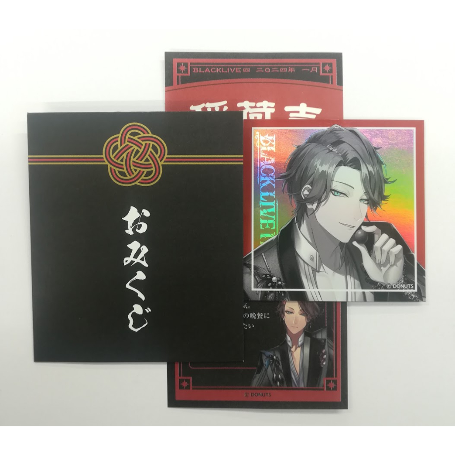 ブラックスター ブラスタ ブラライ おみくじ アクリルコースター 柘榴